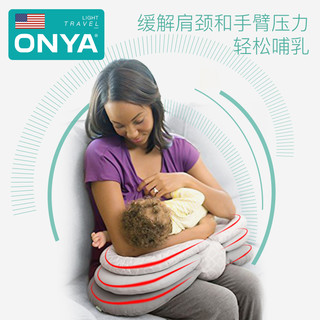 ONYA 然雅 哺乳枕头护腰专用 (防吐奶椅托、1、大号、灰白色)