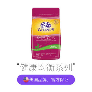 WELLNESS 宠物健康 小型成犬鸡肉味狗粮 1.3kg