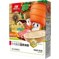 FangGuang 方广 婴幼儿营养米粉 2段 180g *2件