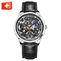 艾戈勒（agelocer）博世系列瑞士手表镂空雕花全自动机械手表 5402A1