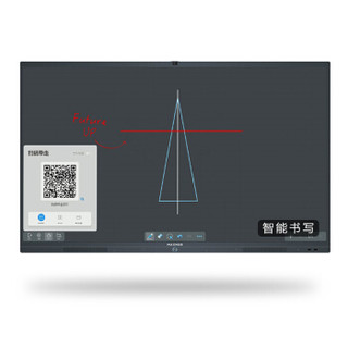 MAXHUB会议平板 X3标准版55英寸（i5-双系统）智能交互式会议电子白板视频会议触摸教学一体机办公投影显示屏 SC55CD