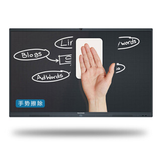 MAXHUB会议平板 X3标准版55英寸（i5-双系统）智能交互式会议电子白板视频会议触摸教学一体机办公投影显示屏 SC55CD