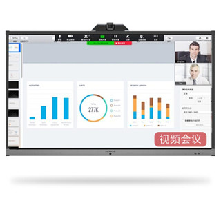 MAXHUB 智能会议平板 55英寸标准版 交互式互动电子白板多媒体教学一体机视频会议触摸显示屏