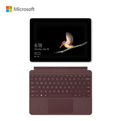 微软 Surface Go 二合一平板电脑 10英寸（英特尔 4415Y 4G内存 64G存储）