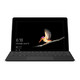 Microsoft 微软 Surface Go 10英寸 二合一平板电脑 黑色键盘套装 奔腾4415Y 4GB 64GB WiFi版 亮铂金
