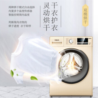 SANYO 三洋 ETDDB47120G 全自动 WIFI智能控制变频滚筒洗衣机 (10KG、金色)