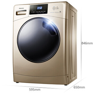 Hisense 海信 HG100DAA125FG 全自动滚筒洗衣机 (金色、10kg及以上)