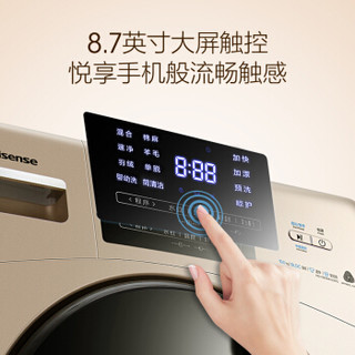 Hisense 海信 HG100DAA125FG 全自动滚筒洗衣机 (金色、10kg及以上)