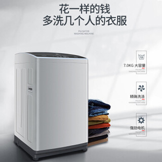 Electrolux 伊莱克斯 EWT7041TS 全自动波轮洗衣机 (7kg)