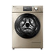 小天鹅(LittleSwan) TG90-1416WMIDG  滚筒洗衣机全自动