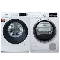 SIEMENS 西门子 洗烘套装 WM12U4C00W 滚筒洗衣机 9kg + WT47W5600W 烘干机 9kg