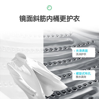 Ronshen 容声 全自动波轮洗衣机  XQB70-L1328 (白色、7kg)