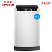 Royalstar 荣事达 WT820S0R 全自动波轮洗衣机 (8kg、灰色)