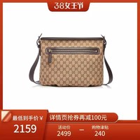 GUCCI 古驰 多色经典Logo印花时尚斜挎包单肩包女包