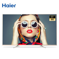 限地区：Haier 海尔 LS65A51 65英寸 4K 液晶电视