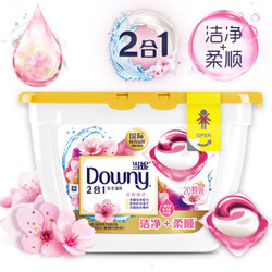 当妮 Downy 2合1洗衣凝珠（淡粉樱花）20颗 *3件