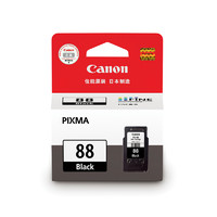Canon 佳能 PG-88 墨盒 (适用腾彩PIXMA E500)