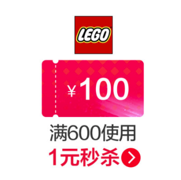 天猫 亲子节 乐高官方旗舰店
