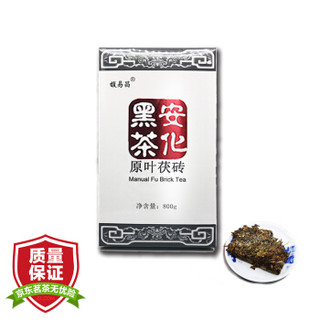 馥易昌 茶叶 湖南 安化黑茶 手筑茯砖 金花茯茶 800g礼盒 *2件