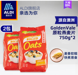 ALDI 奥乐齐 原粒燕麦片 750g*2袋