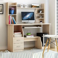 家用办公桌书桌一体定制储物台式电脑桌（C款120cm白枫木色升级款）