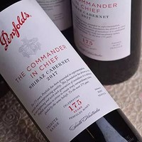 Penfolds 奔富 175周年礼赞系列设拉子赤霞珠红葡萄酒2017 750ml