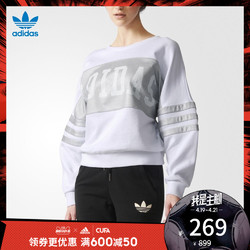 adidas 阿迪达斯 三叶草 女子 套头衫 白 S19965