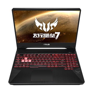 ASUS 华硕 飞行堡垒7 15.6英寸 游戏本 黑色(锐龙R7-3750H、GTX 1050 3G、8GB、512GB SSD、1080P、IPS、120Hz）