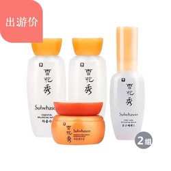 Sulwhasoo 雪花秀 面部基础护理4件套（中样） *2套