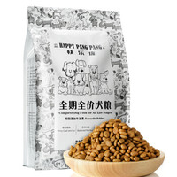 HAPPY PANG PANG 快乐庞 通用全阶段混合味狗粮 2.5kg