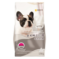 疯狂小狗疯狂的小狗 经典系列 奶香味全犬种奶糕 1.5kg