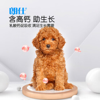 LAB SERIES 朗仕 小型幼犬牛肉味狗粮 1.5kg