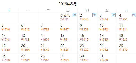 全国多地-香港4天3晚 小长假可订