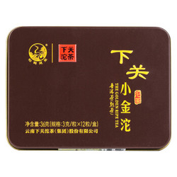 下关沱茶 小金沱 2016年 3g*12粒*5盒  *11件