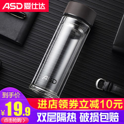 ASD 爱仕达 双层家用带盖玻璃杯