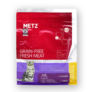 METZ 玫斯 混合口味成猫粮 1.36kg