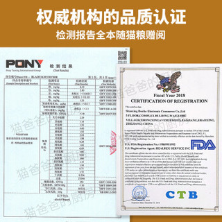 猫爸爸的厨房(THE CAT DADDY 鸡肉味成猫英短猫粮 1.5kg