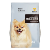 疯狂的小狗 肉松系列 鸡肉味博美犬全阶段狗粮 2kg