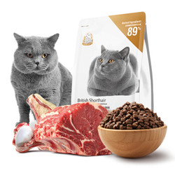 猫乐适C89多肉无谷全期猫粮2kg