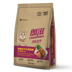 KitchenFlavor 开饭乐 鱼肉味全阶段猫粮 10kg