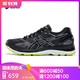 ASICS亚瑟士男鞋运动鞋GEL-NIMBUS 19缓冲跑鞋跑步鞋T700N-9096