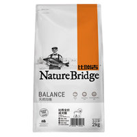 Nature Bridge 比瑞吉 小型成犬混合味 狗粮 2kg