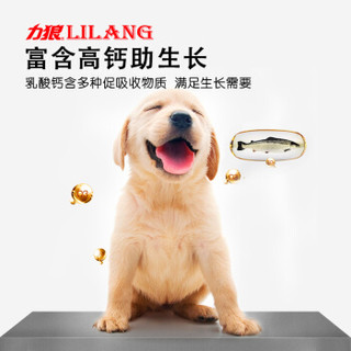 LILANG 力狼 通用离乳犬牛肉味 狗粮 20kg