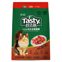 好之味 牛肉味全阶段猫粮 10kg