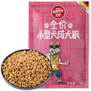 Wanpy 顽皮 Happy100系列 迷你成犬混合味 狗粮 0.1kg