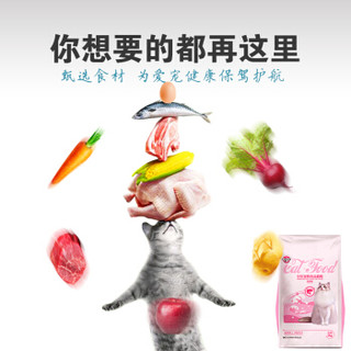 ODIN 奥丁 鱼肉味全阶段英短猫粮 2kg