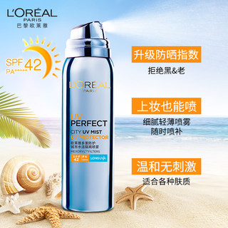 L'OREAL 欧莱雅 女全身防紫外线保湿防晒喷雾霜