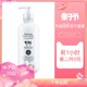 BEAUTY BUFFET 美丽自助 Q10 牛奶身体乳 400ml *2件