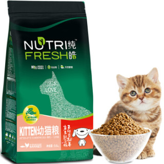 nutrifresh纯皓鱼肉味幼猫英短猫粮06kg