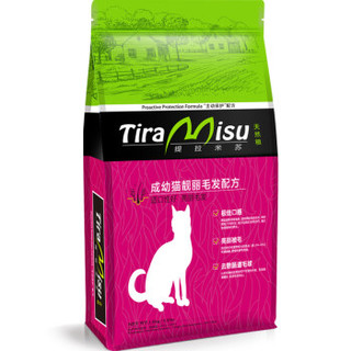 提拉米苏 混合口味全阶段猫粮 1.5kg